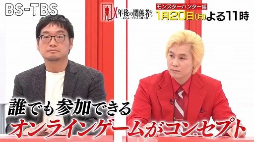 ���������꡼ No.001�Υ���ͥ������ / TV���ȡ�Xǯ��δط��Ԥ�����1��20��������ϡ֥�󥹥����ϥ󥿡��פ��ý��������ɻ���餬���ϥ��������ä���