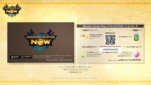 モンスターハンター20周年-大狩猟展-」大阪，新グッズとして