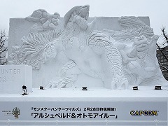 �֥�󥹥����ϥ󥿡��磻�륺�׺���ε���륷��٥�ɤȥ��ȥ⥢���롼����������2025���äݤ���ޤĤ�Ǹ���