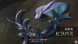 戒めアカウント　アルシュベルドゴアマガラ 画像ギャラリー No.012 | ゴア・マガラの復活などが明かされた