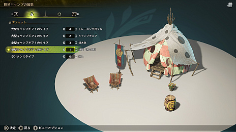 ���������꡼ No.068�Υ���ͥ������ / �������ޥ��������ʤɤ��������줿�֥�󥹥����ϥ󥿡��磻�륺�פο�����������2��7���˻Ϥޤ���2��OBT�Ǥϥ��륷��٥�ɤ�ĩ���ǽ