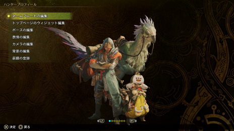 ���������꡼ No.092�Υ���ͥ������ / �������ޥ��������ʤɤ��������줿�֥�󥹥����ϥ󥿡��磻�륺�פο�����������2��7���˻Ϥޤ���2��OBT�Ǥϥ��륷��٥�ɤ�ĩ���ǽ