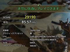 �֥�󥹥����ϥ󥿡��磻�륺�ס��٥���ޡ������եȤ�Steam�Ǹ������������PC�ǲ�Ŭ��ư��뤫��ƥ��Ȥ�����ɸ�Ȥʤ륹�������ǧ�Ǥ���