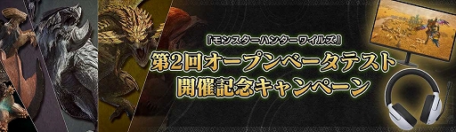 ���������꡼ No.001�Υ���ͥ������ / �֥�󥹥����ϥ󥿡��磻�륺�ס���2�󥪡��ץ�¥ƥ��ȳ��ŵ�ǰ�����ڡ���򳫻ϡ����֤�2��17��12��00�ޤ�