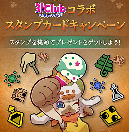 ���������꡼ No.024�Υ���ͥ������ / �֥�󥹥����ϥ󥿡��磻�륺�ס�����͵�����󤬽б餹�뿷TVCM�����ǳ��ϡ������ƥ���󥢥������꡼��ȤΥ���ܤ⥹������