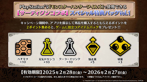 ���������꡼ No.025�Υ���ͥ������ / �֥�󥹥����ϥ󥿡��磻�륺�ס�����͵�����󤬽б餹�뿷TVCM�����ǳ��ϡ������ƥ���󥢥������꡼��ȤΥ���ܤ⥹������