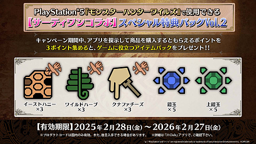 ���������꡼ No.026�Υ���ͥ������ / �֥�󥹥����ϥ󥿡��磻�륺�ס�����͵�����󤬽б餹�뿷TVCM�����ǳ��ϡ������ƥ���󥢥������꡼��ȤΥ���ܤ⥹������