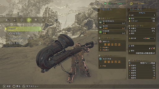 ���������꡼ No.011�Υ���ͥ������ / �֥�󥹥����ϥ󥿡��磻�륺�פǤϼ������2�Ĥ������ڤ��ؤ���ǽ���������Ȥ߹�碌�Ϥɤ�����Ф�����