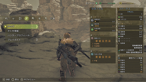 ���������꡼ No.014�Υ���ͥ������ / �֥�󥹥����ϥ󥿡��磻�륺�פǤϼ������2�Ĥ������ڤ��ؤ���ǽ���������Ȥ߹�碌�Ϥɤ�����Ф�����