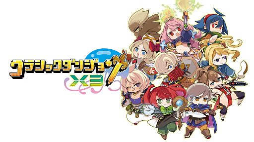 ���������꡼ No.002�Υ���ͥ������ / �ں����Υ���١֥ۡ�󥹥����ϥ󥿡��磻�륺�פ�֥��饷�å����󥸥��X3�פ�ȯ�䤵��� 2025ǯ2��24����3��2��