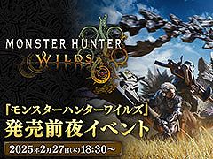 �֡إ�󥹥����ϥ󥿡��磻�륺��ȯ�����륤�٥�ȡפξܺ٤����餫�ˡ�PS5�Ǥ�CM�˽б餹����������󤬥���󥯥å���ĩ��