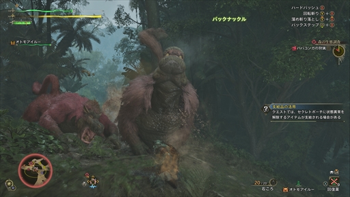 ���������꡼ No.006�Υ���ͥ������ / �Υץ쥤��ݡϡ֥�󥹥����ϥ󥿡��磻�륺�פ�ͷ�Ӥ������礭�������ä����������⸷�����缫��������ˡ������ʼ������褬��򳫤���