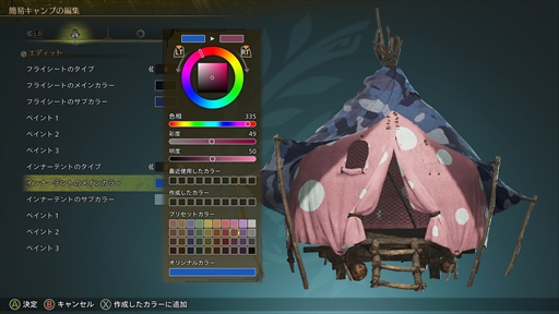 ���������꡼ No.025�Υ���ͥ������ / �Υץ쥤��ݡϡ֥�󥹥����ϥ󥿡��磻�륺�פ�ͷ�Ӥ������礭�������ä����������⸷�����缫��������ˡ������ʼ������褬��򳫤���