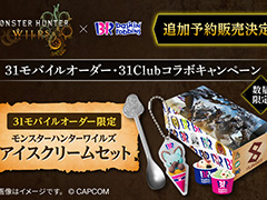 �֥�󥹥����ϥ󥿡��磻�륺�ץ����ƥ�����󥳥�ܾ��ʡ��ɲ�����ʬ��ͽ����դ�����12��00�˳��ϡ����㡼��ʤɤ��������