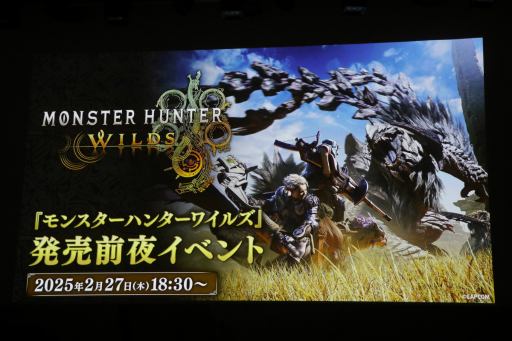画像ギャラリー No.001のサムネイル画像 / 「モンスターハンターワイルズ」発売前夜イベントをレポート。TVCMに出演中の西野七瀬さんがイャンクックの群れにチャレンジ