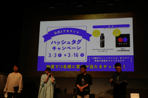 画像ギャラリー No.013のサムネイル画像 / 「モンスターハンターワイルズ」発売前夜イベントをレポート。TVCMに出演中の西野七瀬さんがイャンクックの群れにチャレンジ