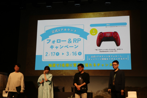 画像ギャラリー No.014のサムネイル画像 / 「モンスターハンターワイルズ」発売前夜イベントをレポート。TVCMに出演中の西野七瀬さんがイャンクックの群れにチャレンジ