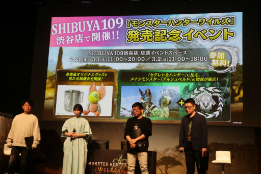 画像ギャラリー No.015のサムネイル画像 / 「モンスターハンターワイルズ」発売前夜イベントをレポート。TVCMに出演中の西野七瀬さんがイャンクックの群れにチャレンジ