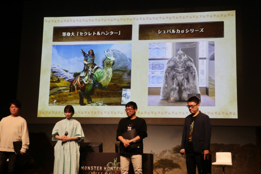 画像ギャラリー No.016のサムネイル画像 / 「モンスターハンターワイルズ」発売前夜イベントをレポート。TVCMに出演中の西野七瀬さんがイャンクックの群れにチャレンジ