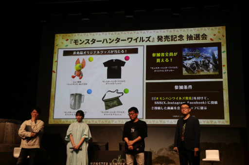 画像ギャラリー No.018のサムネイル画像 / 「モンスターハンターワイルズ」発売前夜イベントをレポート。TVCMに出演中の西野七瀬さんがイャンクックの群れにチャレンジ