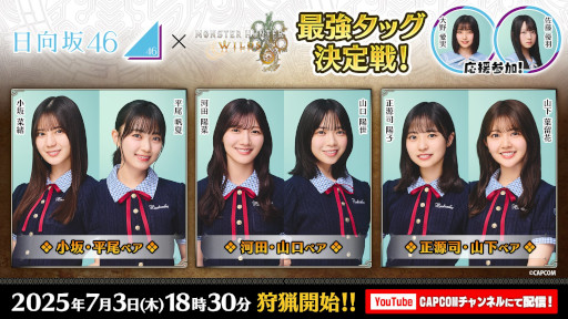 ���������꡼ No.014�Υ���ͥ������ / �֥��ϥ�磻�륺 ������46�Ƕ����å�������ס�7��3��18��30����YouTube�����ۿ�������ڽ蘆�����С�6�ͤ���2��1�ȤǶ����礦