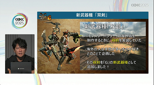 ���������꡼ No.014�Υ���ͥ������ / ���ϥ�ϤɤΤ褦�ˤ��ƻϤޤä��Τ������������ȶ��˿����֤롣�֥�󥹥����ϥ󥿡��ץ��꡼��21ǯ�η�³�Ȼųݤ���CEDEC 2025��