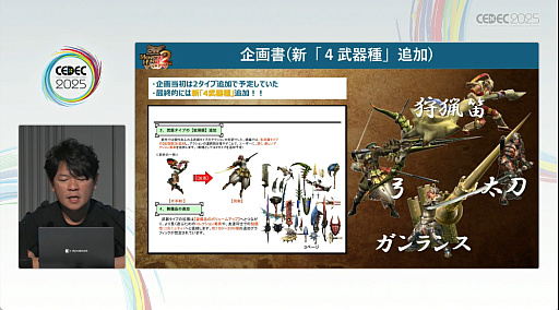 ���������꡼ No.018�Υ���ͥ������ / ���ϥ�ϤɤΤ褦�ˤ��ƻϤޤä��Τ������������ȶ��˿����֤롣�֥�󥹥����ϥ󥿡��ץ��꡼��21ǯ�η�³�Ȼųݤ���CEDEC 2025��