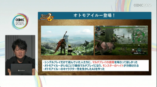 ꡼ No.004 | ֥ϥɡפ֥磻륺פޤǡʲĩߤ򤿤ɤ롣֥󥹥ϥ󥿡ץ꡼ֱݡȡCEDEC 2025