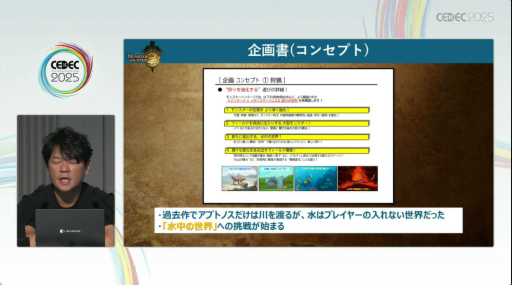 ꡼ No.007 | ֥ϥɡפ֥磻륺פޤǡʲĩߤ򤿤ɤ롣֥󥹥ϥ󥿡ץ꡼ֱݡȡCEDEC 2025