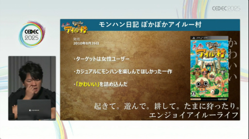 ꡼ No.010 | ֥ϥɡפ֥磻륺פޤǡʲĩߤ򤿤ɤ롣֥󥹥ϥ󥿡ץ꡼ֱݡȡCEDEC 2025