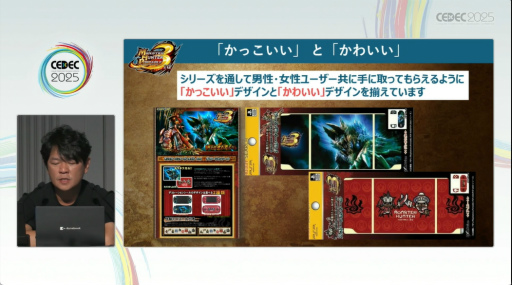 ꡼ No.012 | ֥ϥɡפ֥磻륺פޤǡʲĩߤ򤿤ɤ롣֥󥹥ϥ󥿡ץ꡼ֱݡȡCEDEC 2025