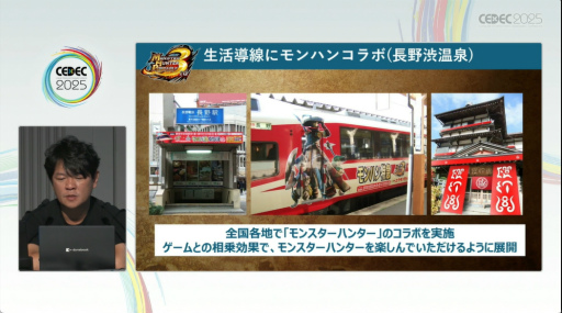 ꡼ No.013 | ֥ϥɡפ֥磻륺פޤǡʲĩߤ򤿤ɤ롣֥󥹥ϥ󥿡ץ꡼ֱݡȡCEDEC 2025