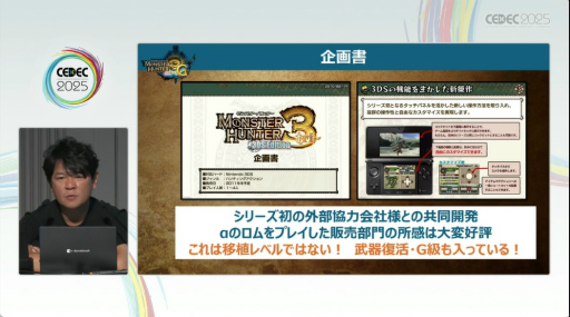 ꡼ No.015 | ֥ϥɡפ֥磻륺פޤǡʲĩߤ򤿤ɤ롣֥󥹥ϥ󥿡ץ꡼ֱݡȡCEDEC 2025