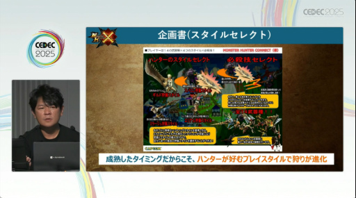 ꡼ No.023 | ֥ϥɡפ֥磻륺פޤǡʲĩߤ򤿤ɤ롣֥󥹥ϥ󥿡ץ꡼ֱݡȡCEDEC 2025