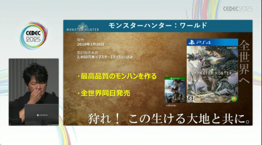 ꡼ No.028 | ֥ϥɡפ֥磻륺פޤǡʲĩߤ򤿤ɤ롣֥󥹥ϥ󥿡ץ꡼ֱݡȡCEDEC 2025