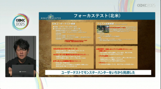 ꡼ No.031 | ֥ϥɡפ֥磻륺פޤǡʲĩߤ򤿤ɤ롣֥󥹥ϥ󥿡ץ꡼ֱݡȡCEDEC 2025