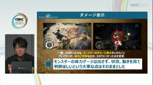 ꡼ No.032 | ֥ϥɡפ֥磻륺פޤǡʲĩߤ򤿤ɤ롣֥󥹥ϥ󥿡ץ꡼ֱݡȡCEDEC 2025