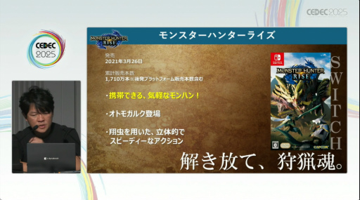 ꡼ No.037 | ֥ϥɡפ֥磻륺פޤǡʲĩߤ򤿤ɤ롣֥󥹥ϥ󥿡ץ꡼ֱݡȡCEDEC 2025