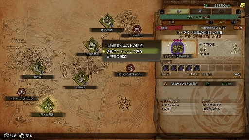 ꡼ No.003 | ֥ϥ磻륺ס9󥹥ɲä11ΥХĴʤɤԤVer.1.021ΥѥåΡȤ