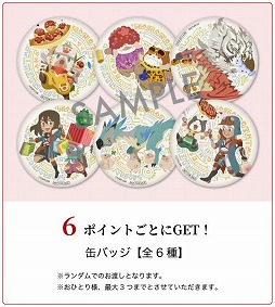 ꡼ No.003 | ֥ϥ磻륺פΥǥ륹ץ꡼913ǳšǷѥӥꥪեƥХ 2025פΰĤȤƼ»