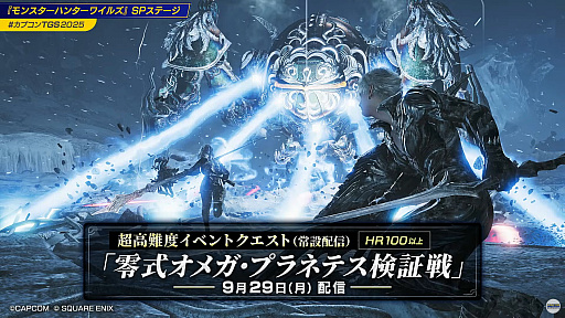 ���������꡼ No.001�Υ���ͥ������ / �֥��ϥ� �磻�륺�ץ����ȥ륢�åץǡ�����3�Ƥǡ��������ᥬ���ץ�ͥƥ� ������פμ��������餫�ˡ�TGS2025��