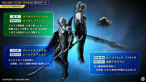 ���������꡼ No.002�Υ���ͥ������ / �֥��ϥ� �磻�륺�ץ����ȥ륢�åץǡ�����3�Ƥǡ��������ᥬ���ץ�ͥƥ� ������פμ��������餫�ˡ�TGS2025��