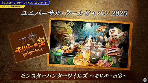 ���������꡼ No.010�Υ���ͥ������ / �֥��ϥ� �磻�륺�ץ����ȥ륢�åץǡ�����3�Ƥǡ��������ᥬ���ץ�ͥƥ� ������פμ��������餫�ˡ�TGS2025��