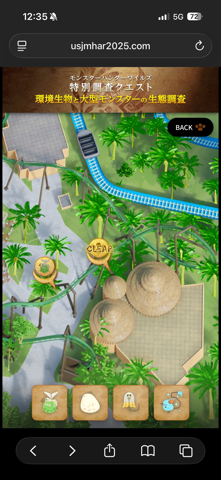 ꡼ No.014 | USJߡ֥󥹥ϥ󥿡磻륺ץܤָǳ档ÿ²СΥȤդˤܥ쥹ȥȡARץ꡼θƤ