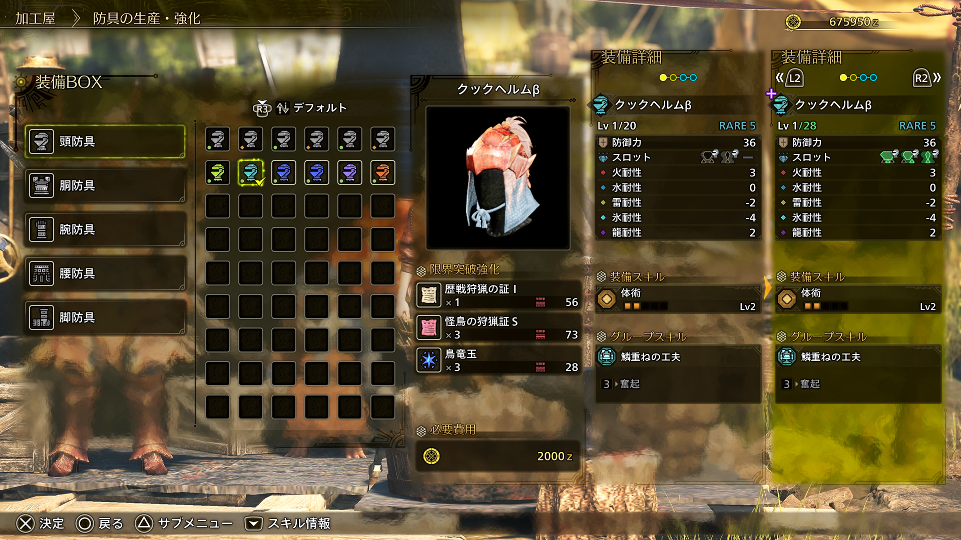 ꡼ No.006 | ֥󥹥ϥ󥿡磻륺סζ֥ޥפϺ4ͤΥϥ󥿡ȥݡȥϥ󥿡8ͤĩࡣåץǡ4ơܺ٤