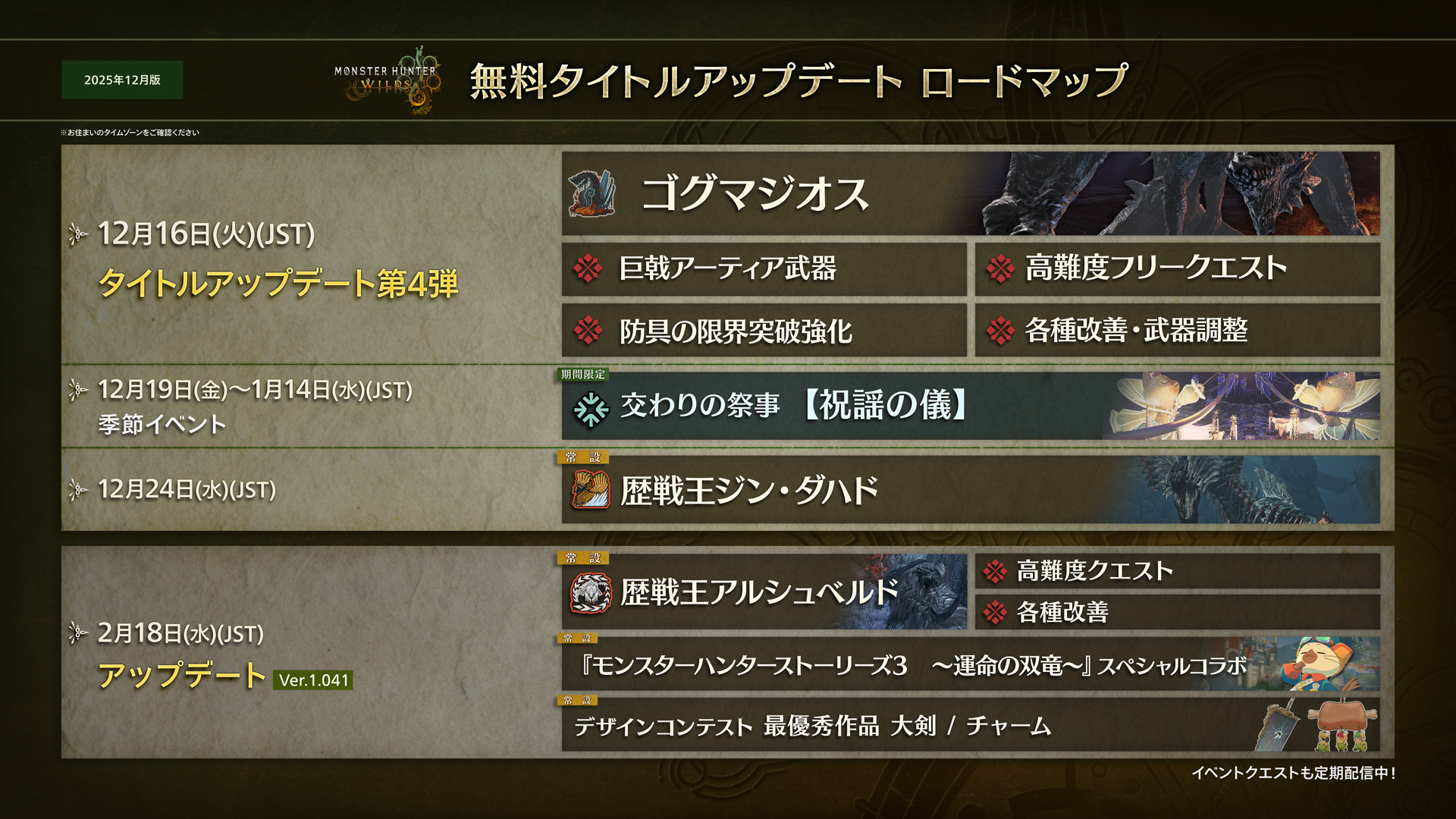 ꡼ No.020 | ֥󥹥ϥ󥿡磻륺סζ֥ޥפϺ4ͤΥϥ󥿡ȥݡȥϥ󥿡8ͤĩࡣåץǡ4ơܺ٤