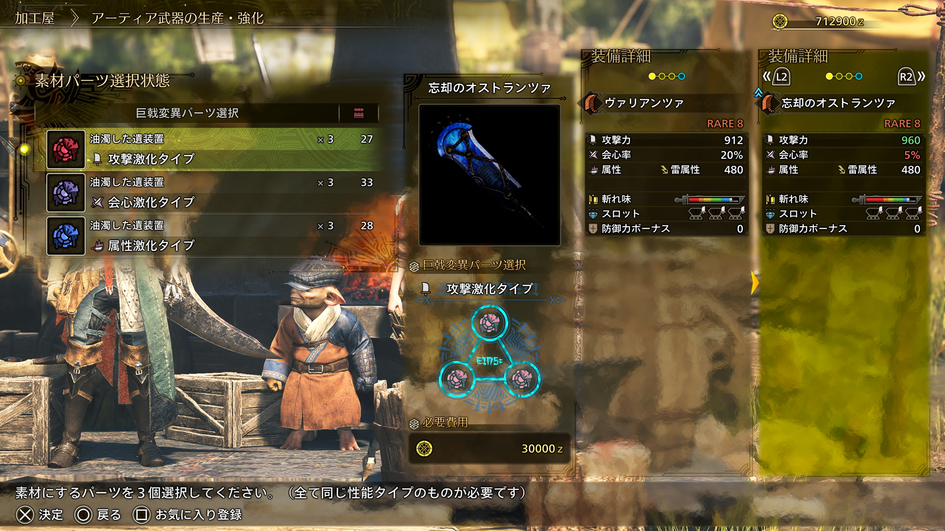 ꡼ No.029 | ֥󥹥ϥ󥿡磻륺סζ֥ޥפϺ4ͤΥϥ󥿡ȥݡȥϥ󥿡8ͤĩࡣåץǡ4ơܺ٤