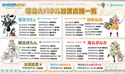 ���������꡼ No.004�Υ���ͥ������ / �֥�󥹥����ϥ󥿡��磻�륺�סߡ֥ۥ��饤�֡�5�����Υ���ܳ��š���֥�ߥ���������ͤͤ��󡤻���ܤ��󤵤����ݥݥ륫���󤬻���