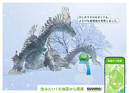 画像ギャラリー No.003のサムネイル画像 / 「モンスターハンター」とSUUMOのコラボ広告が,新宿駅などで2月2日より掲出。モンスターたちが日本各地で住まいを見つけるビジュアル