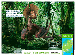 画像ギャラリー No.005のサムネイル画像 / 「モンスターハンター」とSUUMOのコラボ広告が,新宿駅などで2月2日より掲出。モンスターたちが日本各地で住まいを見つけるビジュアル